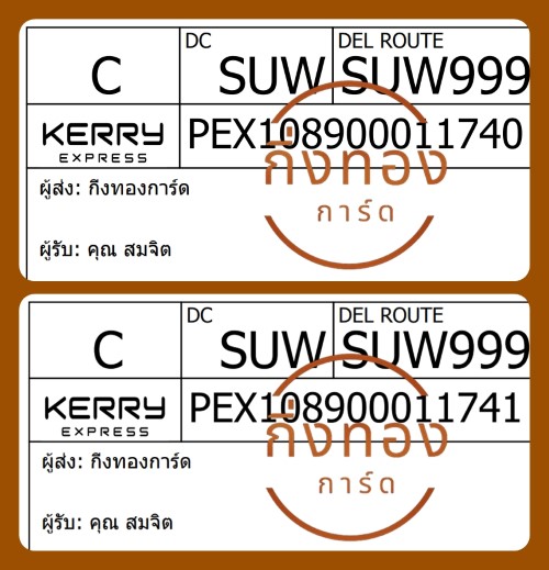 [Kerry] Ѵ ҧҹһԨ 100ѹ 촩ͧѰ Ҵ 5x7  ẺѺ ͧ س Ե ǤѺ