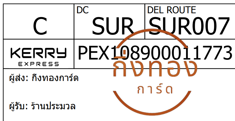 [Kerry] Ѵ ҧҹǪ ҧҹػ Ҵ 5x7  ˹ ͧ ҹ ǤѺ