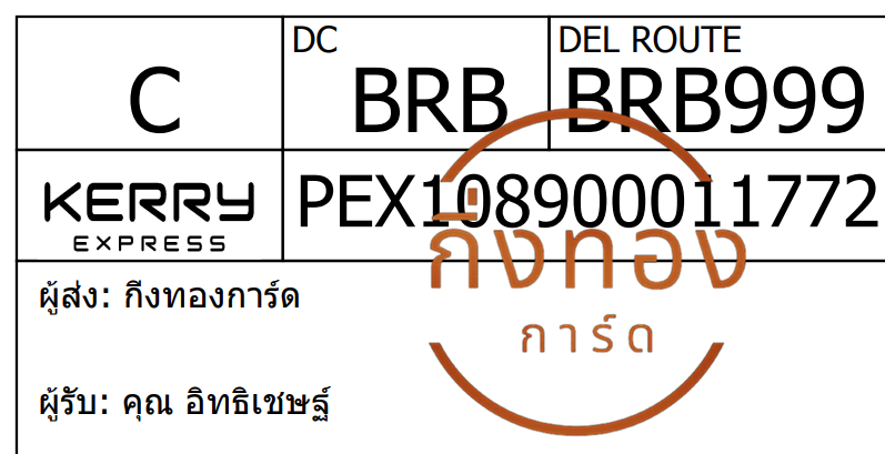 [Kerry] Ѵ ҧҹȾ 100ѹ 촩ͧѰ Ҵ 5x7  ẺѺ ͧ س Էɰ ǤѺ