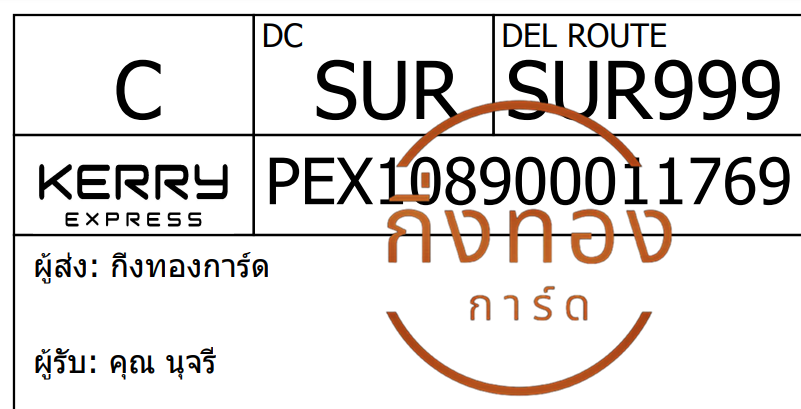 [Kerry] Ѵ ҧҹ觧ҹ ҧҹ鹺ҹ Ҵ 5x7  ˹ ͧ س ب ǤѺ