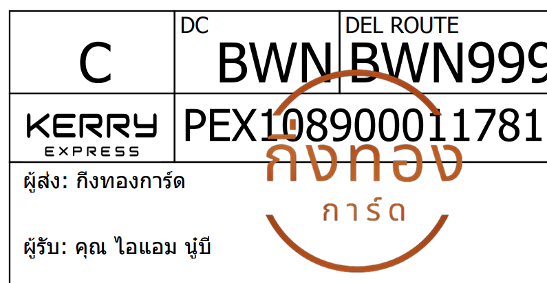 [Kerry] Ѵ ͧ촧ҹ觧ҹ ͧ촢鹺ҹ Ҵ 5x7   29 տ س   ǤѺ