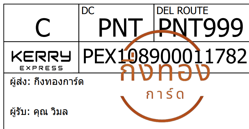[Kerry] Ѵ ͧ촧ҹ觧ҹ ͧ촢鹺ҹ Ҵ 4x6   7 ժ س  ǤѺ