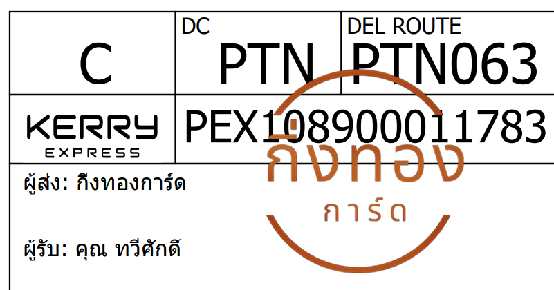 [Kerry] Ѵ ͧ촧ҹǪ ͧطǹ ͧԹ Ҵ 4x6   7 դ س ѡ ǤѺ
