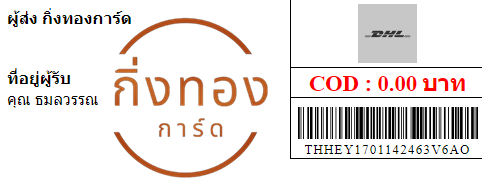 [DHL] Ѵ ҧҹȾ 100ѹ 촩ͧѰ Ҵ 5x7  ẺѺ ͧ س ó ǤѺ