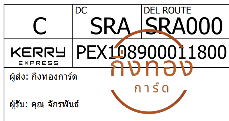 [Kerry] Ѵ ͧ촧ҹ觧ҹ ͧ촢鹺ҹ Ҵ 5x7   29  س ѡþѹ ǤѺ
