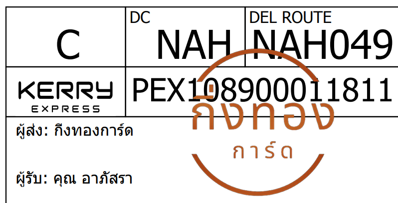 [Kerry] Ѵ ͧ촧ҹ觧ҹ ͧ촢鹺ҹ Ҵ 4x6   7 ժ س  ǤѺ