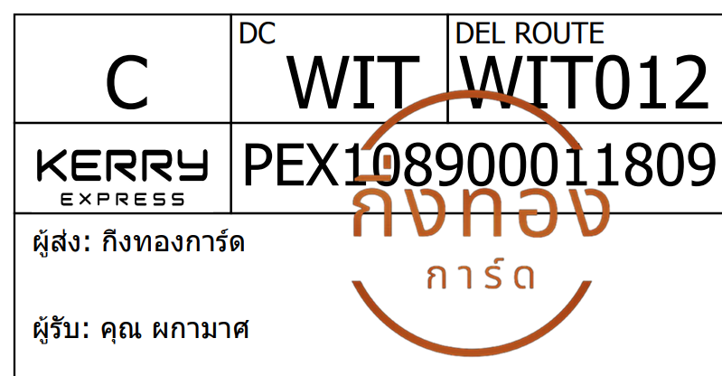 [Kerry] Ѵ ͧ촧ҹ觧ҹ ͧ촢鹺ҹ Ҵ 4x6   7 տ س  ǤѺ