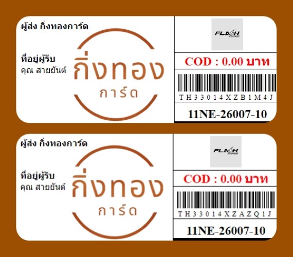 [Flash] Ѵ ҧҹȾ 100ѹ 촩ͧѰ Ҵ 5x7  ẺѺ ͧ س ѹ ǤѺ