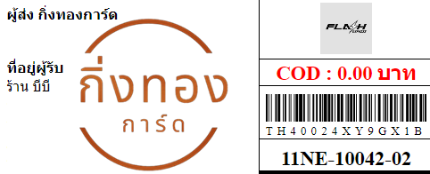 [Flash] Ѵ ͧһ ͧԴ ͧԹ ͧ»Ѩ ͧ  9 Ҵ 4x9  80  ҹ պ ǤѺ