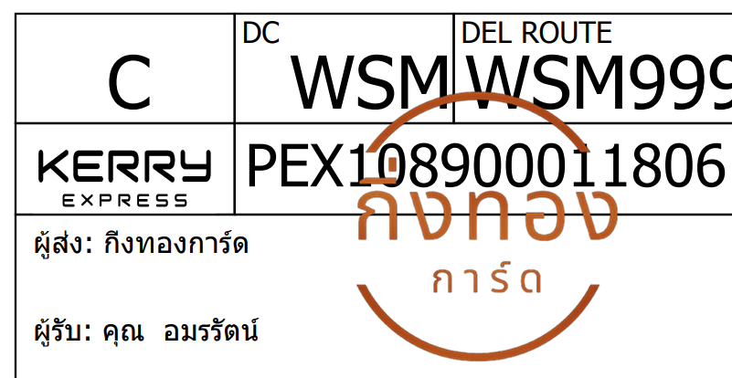 [Kerry] Ѵ ҧҹ觧ҹ ҧҹ鹺ҹ Ҵ 5x7  ˹ ͧ س ѵ ǤѺ 