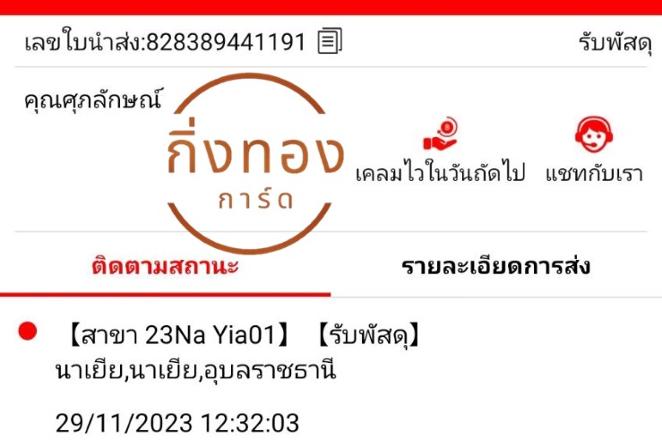 [J&T] Ѵ ҧҹ觧ҹ ҧҹӺحҹ Ҵ 5x7  ˹ ͧ س ѡɳ ǤѺ