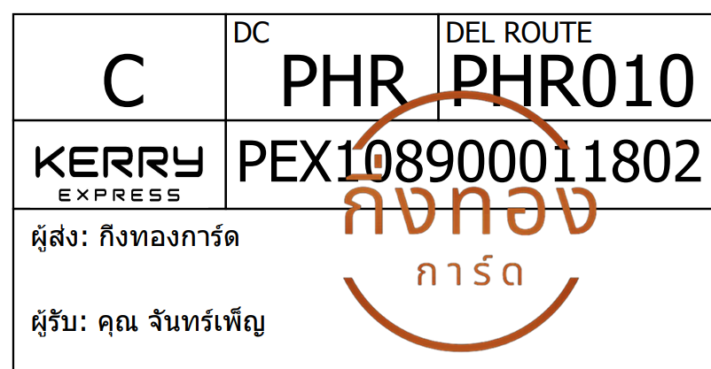 [Kerry] Ѵ 촾Ӻحطǹ ǵ ٻ Ҵ 5x7  ˹ ͧ (85652) س ѹ