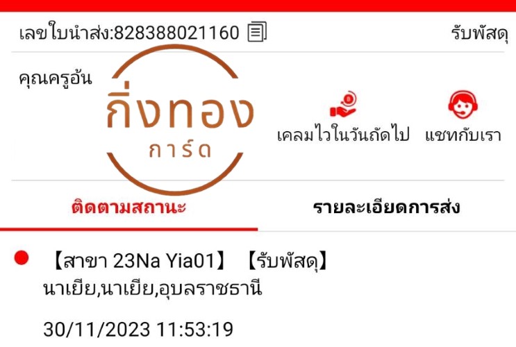 [J&T] Ѵ ͧ촧ҹ觧ҹ ͧ촢鹺ҹ Ҵ 4x6   7  س  ǤѺ