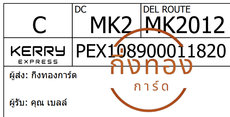 [Kerry] Ѵ ͧû԰ ͧ촧ҹ觧ҹ ͧ촢鹺ҹ Ҵ 5x7  100   س  ǤѺ