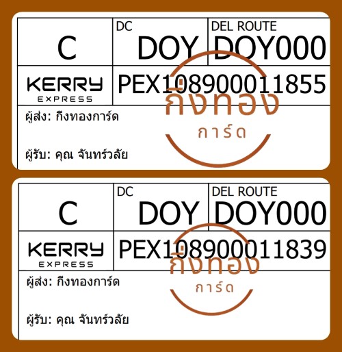 [Kerry] Ѵ ͧûչӵŷͧ ͧ촧ҹ觧ҹ ͧ촢鹺ҹ Ҵ 5x7  100  س ѹ Ѻ