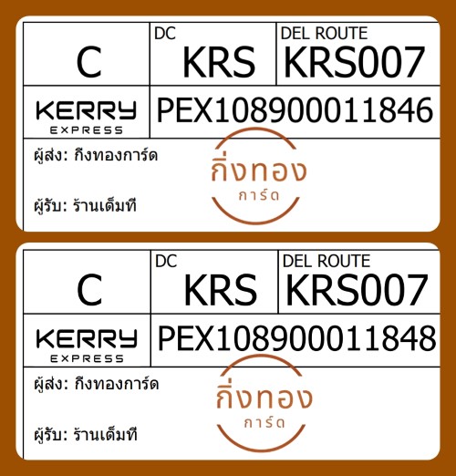 [Kerry] Ѵ ҧҹǪ ҧҹػ Ҵ 5x7  ˹ ͧ ҹ ǤѺ