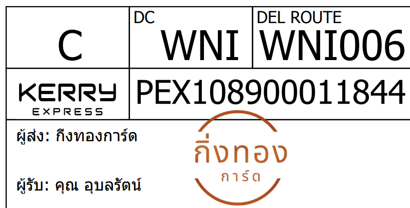 [Kerry] Ѵ ͧ촧ҹ觧ҹ ͧ촢鹺ҹ Ҵ 5x7   29 ժ س غѵ ǤѺ