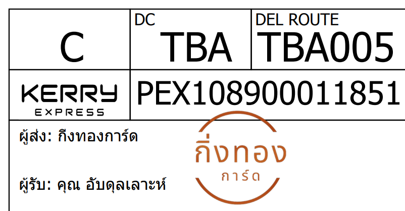 [Kerry] Ѵ ͧ촧ҹ觧ҹ ͧ촢鹺ҹ Ҵ 4x6   7 տ س Ѻ ǤѺ