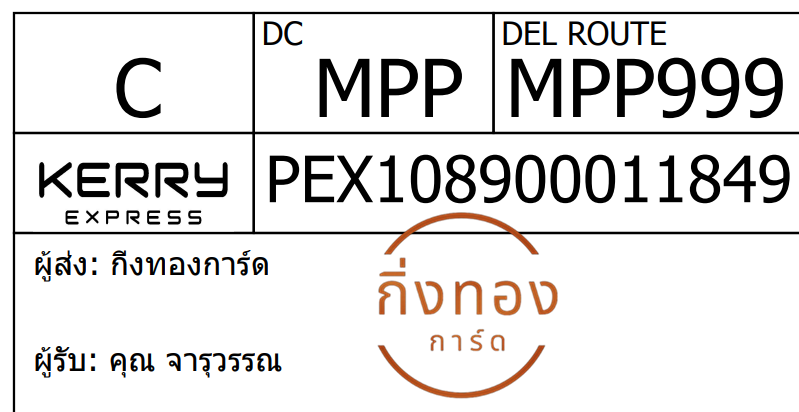 [Kerry] Ѵ ͧ촧ҹ觧ҹ ͧ촢鹺ҹ Ҵ 5x7   29  س ó ǤѺ