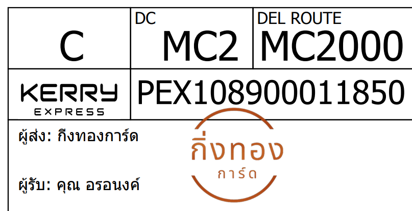 [Kerry] Ѵ ͧûᴧѹ ͧ촧ҹ觧ҹ ͧ촢鹺ҹ Ҵ 5x7  100  س ͹ Ѻ