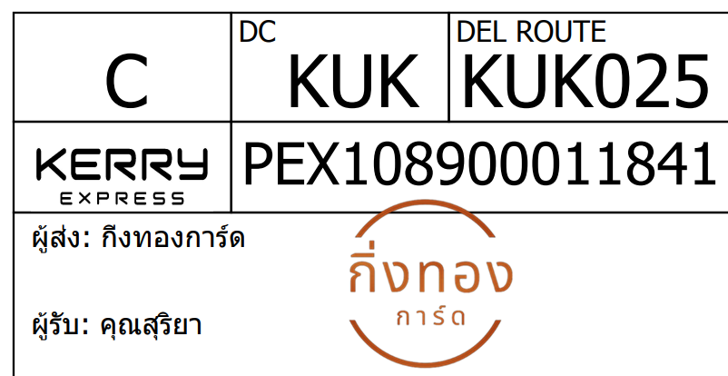 [Kerry] Ѵ ҧҹǪ ҧҹػ Ҵ 5x7  ˹ ͧ س  ǤѺ