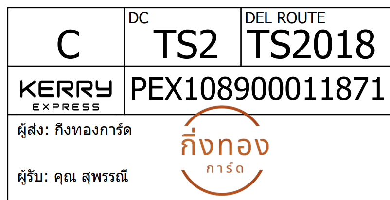 [Kerry] Ѵ ͧ촧ҹ觧ҹ ͧ촢鹺ҹ Ҵ 4x6   7 տ س ؾó ǤѺ
