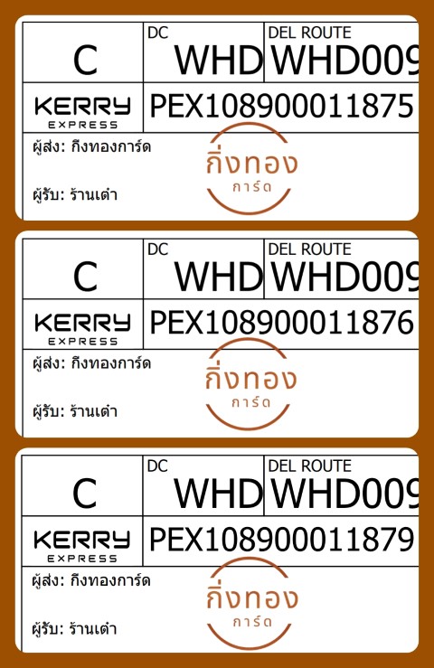 [Kerry] Ѵ  