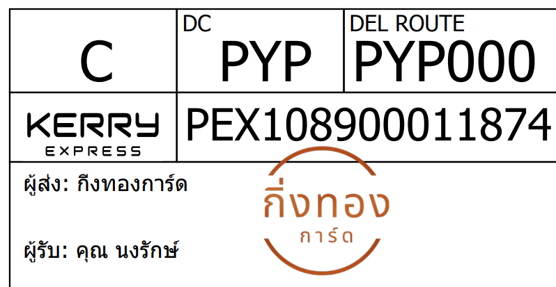 [Kerry] Ѵ 