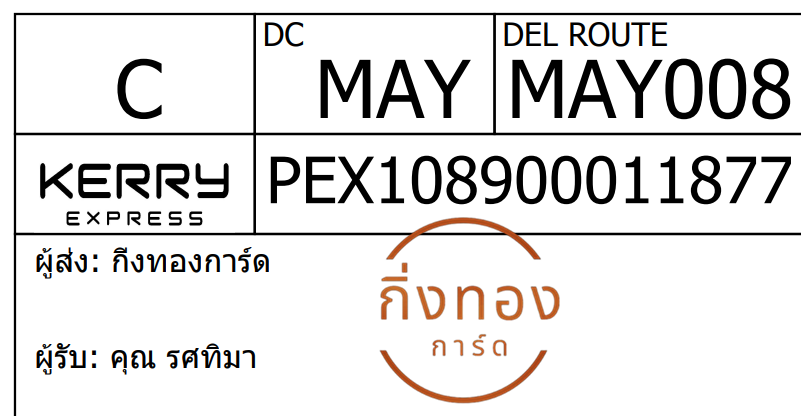 [Kerry] Ѵ 