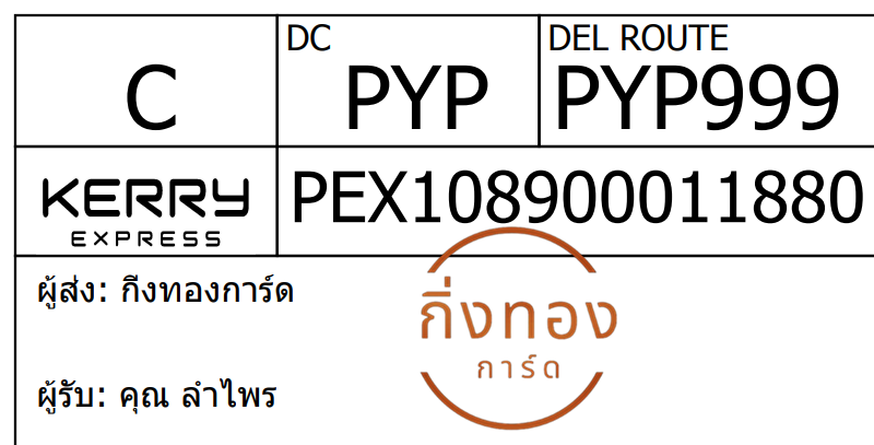 [Kerry] Ѵ 