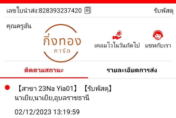 [J&T] Ѵ ͧ촧ҹ觧ҹ ͧ촢鹺ҹ Ҵ 4x6   7 ժ س  ǤѺ 