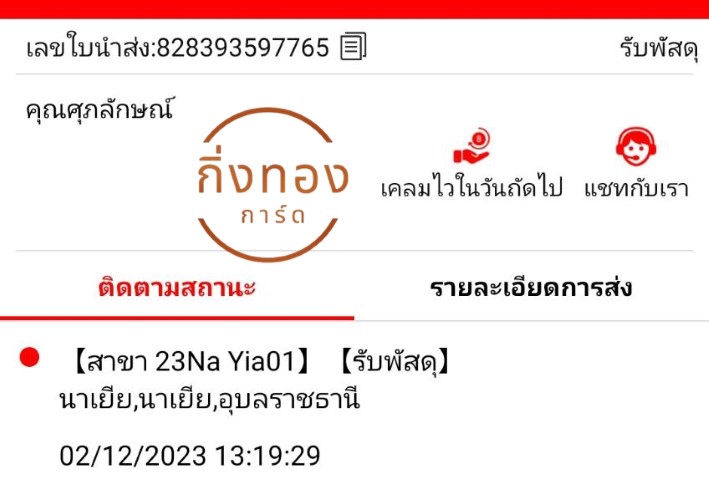 [J&T] Ѵ ҧҹǪ ҧҹػ Ҵ 5x7  ˹ ͧ س ѡɳ ǤѺ
