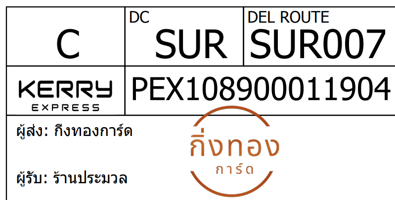 [Kerry] Ѵ 