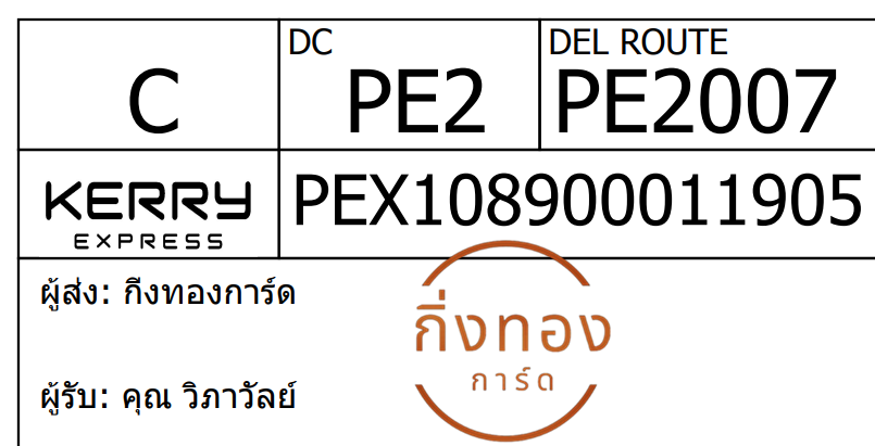 [Kerry] Ѵ 
