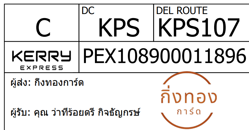 [Kerry] Ѵ 