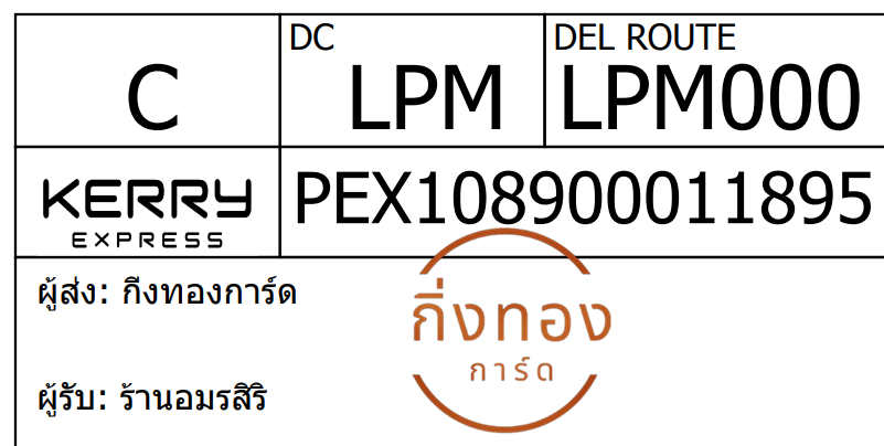 [Kerry] Ѵ  