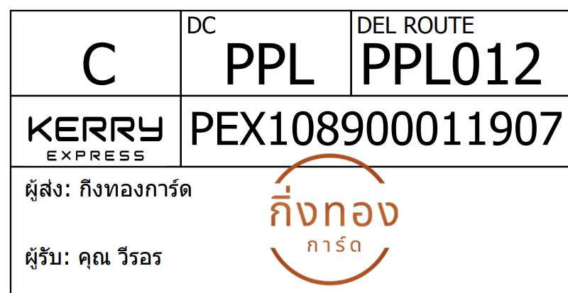 [Kerry] Ѵ 
