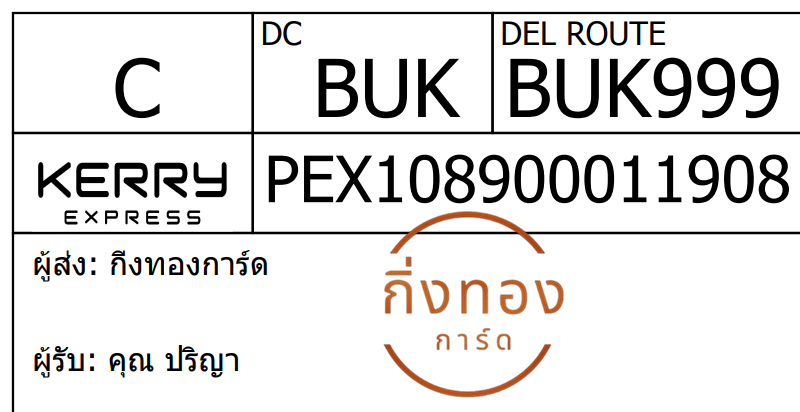 [Kerry] Ѵ 