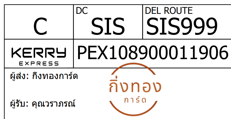 [Kerry] Ѵ  