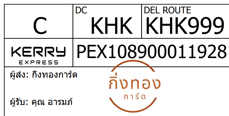 [Kerry] Ѵ 