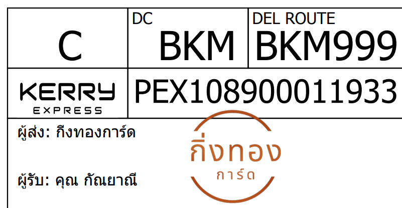 [Kerry] Ѵ 