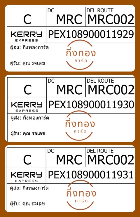 [Kerry] Ѵ 