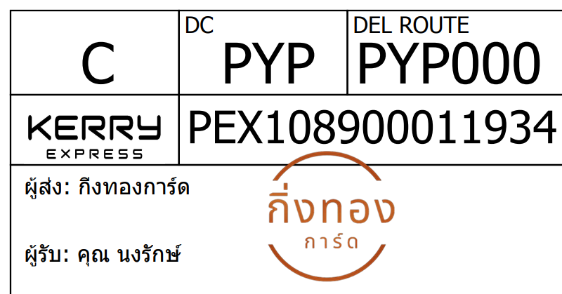 [Kerry] Ѵ 