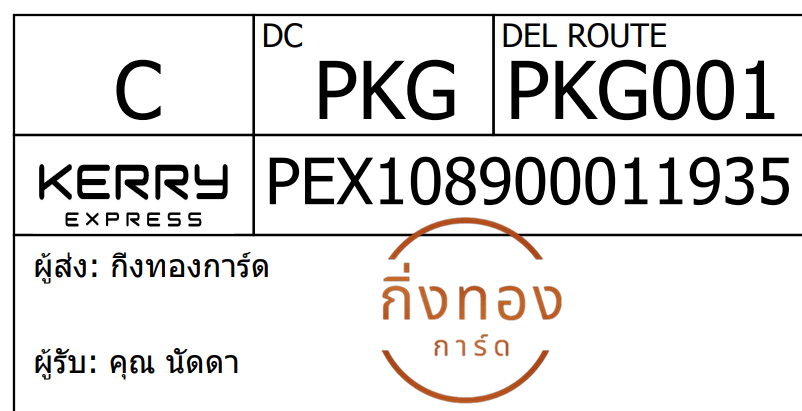 [Kerry] Ѵ 