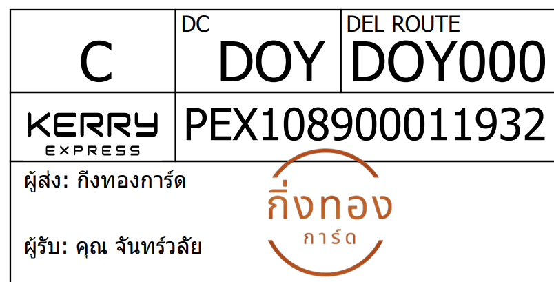 [Kerry] Ѵ 