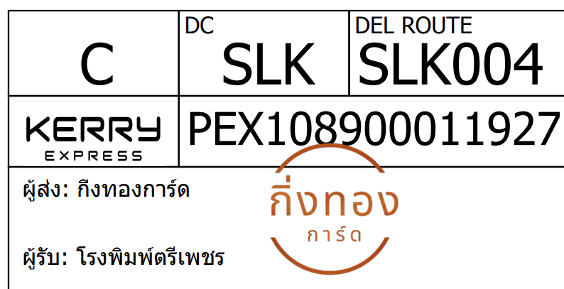 [Kerry] Ѵ  