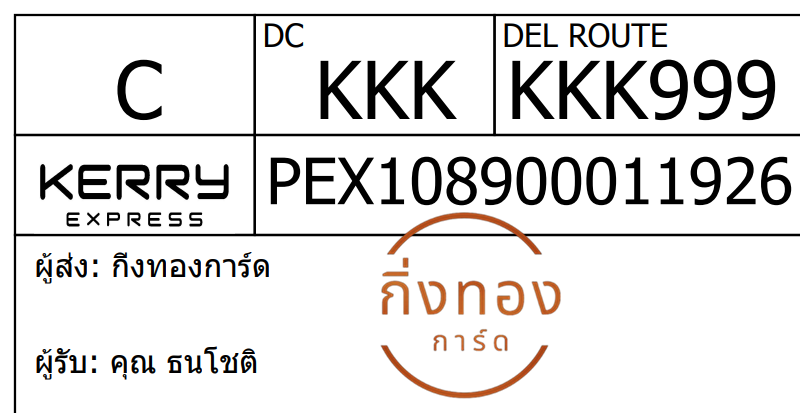 [Kerry] Ѵ  