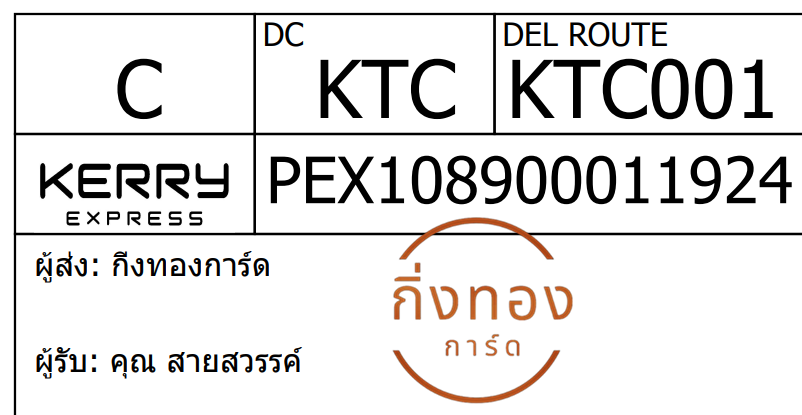 [Kerry] Ѵ  