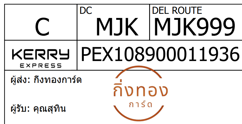 [Kerry] Ѵ  