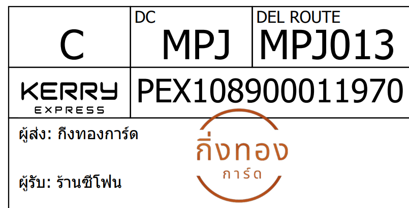 [Kerry] Ѵ 